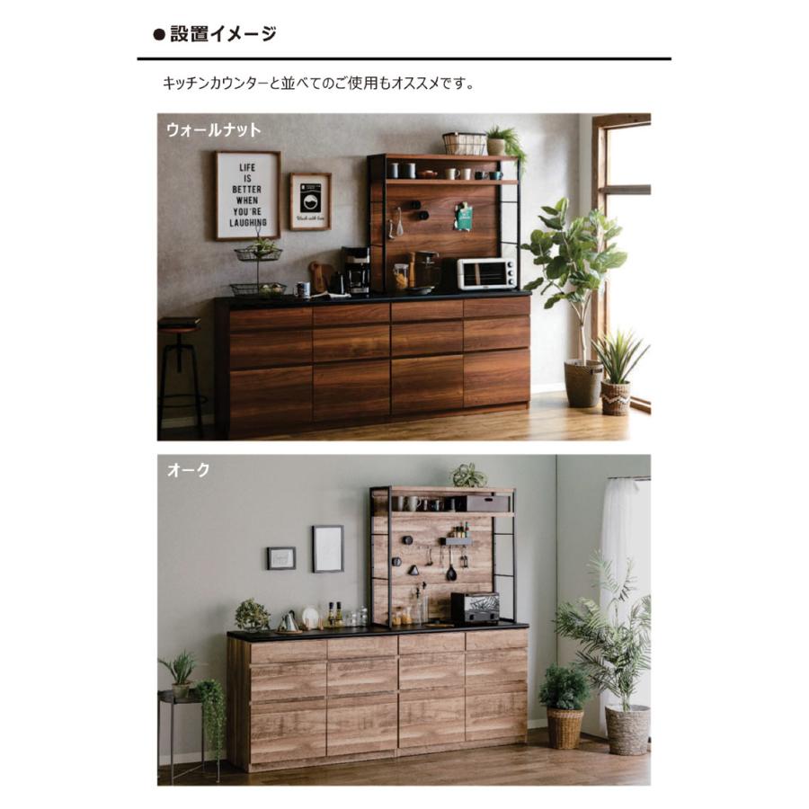 キッチンボード 110 レンジボード 食器棚 レンジ台 キッチン 収納