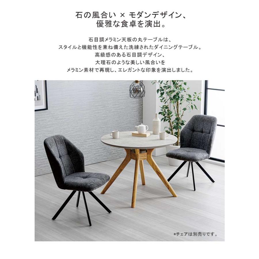 デザイナーテーブル　石製　丸テーブル　ローテブル 超PayPay祭 開催中】丸テーブル 大理石調 90cm 円形 ダイニング