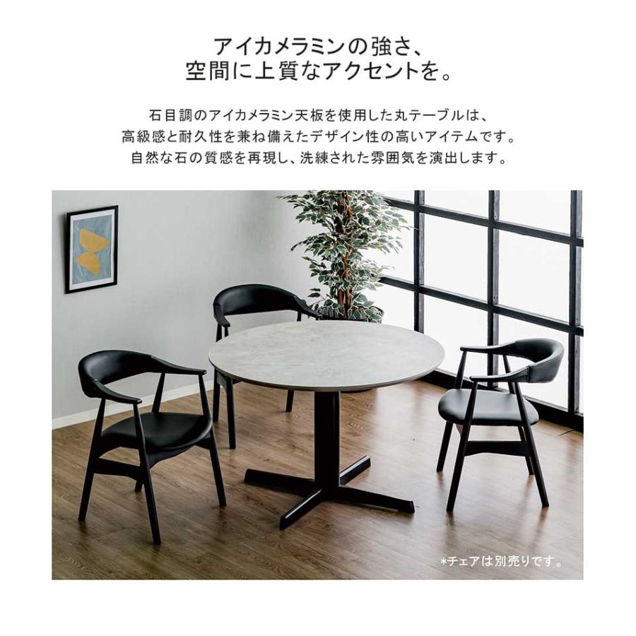 丸テーブル 幅110 ダイニングテーブル 円形 一本脚 おしゃれ 北欧