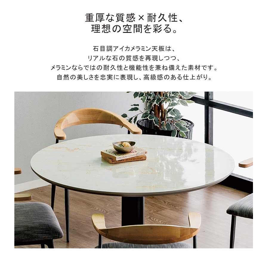 展示品★110cm丸テーブル ダイニングテーブル ラウンド 円卓 北欧 一本脚 展示品☆110cm丸テーブル ダイニングテーブル ラウンド 円卓 北欧 一本