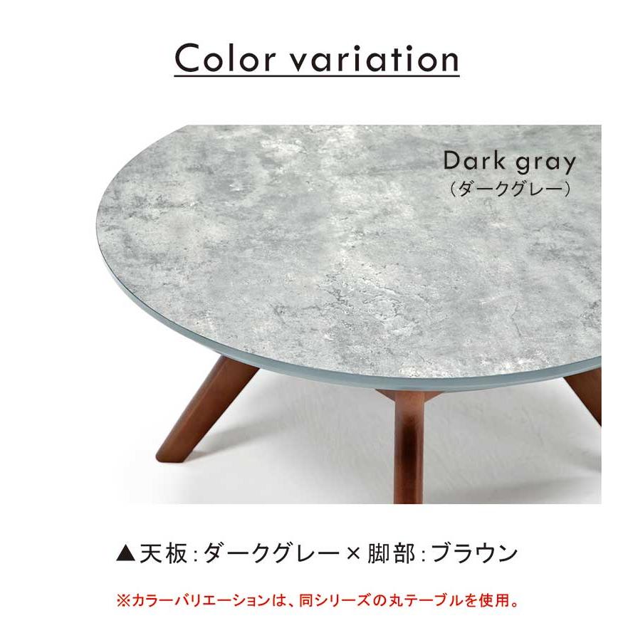 楕円テーブル ローテーブル 90cm オーバル 大理石調 メラミン センター