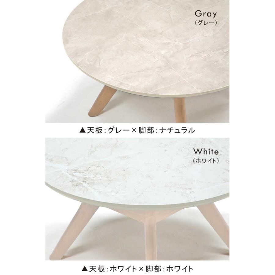 楕円テーブル ローテーブル 90cm オーバル 大理石調 メラミン センター