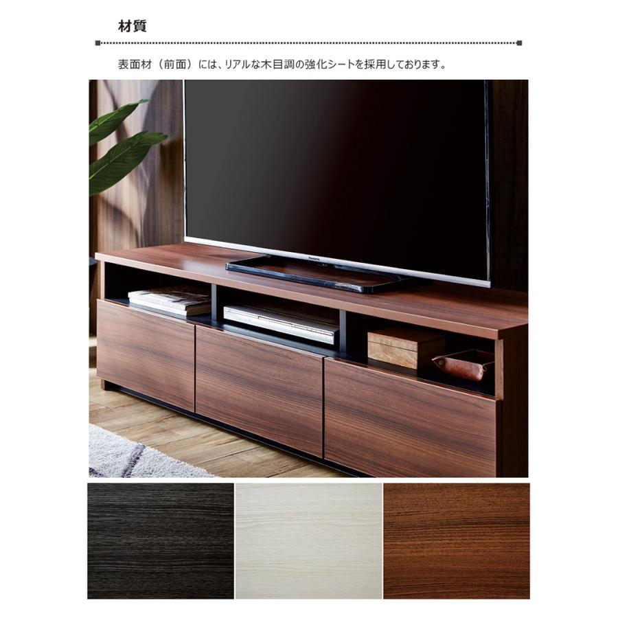 テレビボード 幅150cm ローボード テレビ台 完成品 大川家具 国産