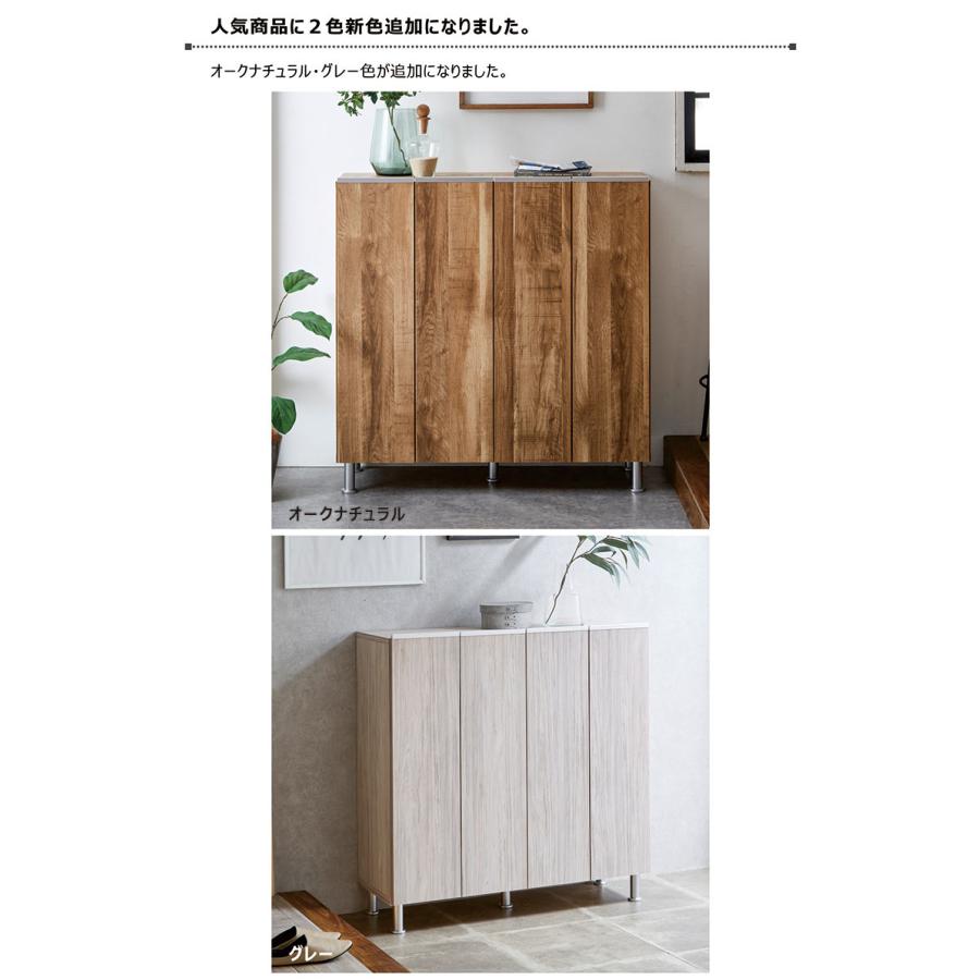 下駄箱 シューズボックス 幅100cm 日本製 完成品(脚取付) 開き戸 約20足 脚付き 奥行35 7色_9