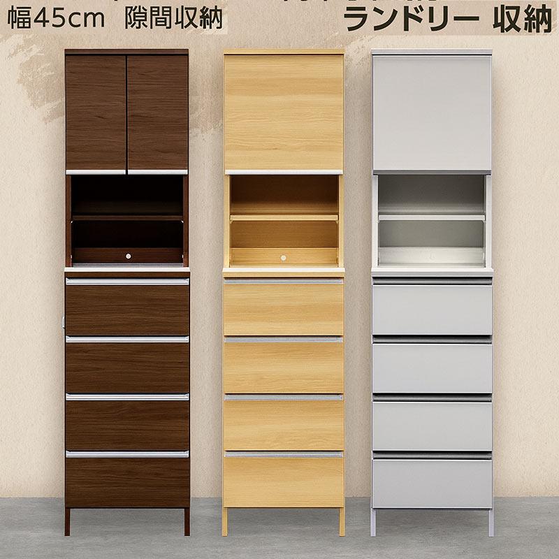 未使用 展示品 スリム 木製 ランドリーラック 完成品 日本製 スキマ 