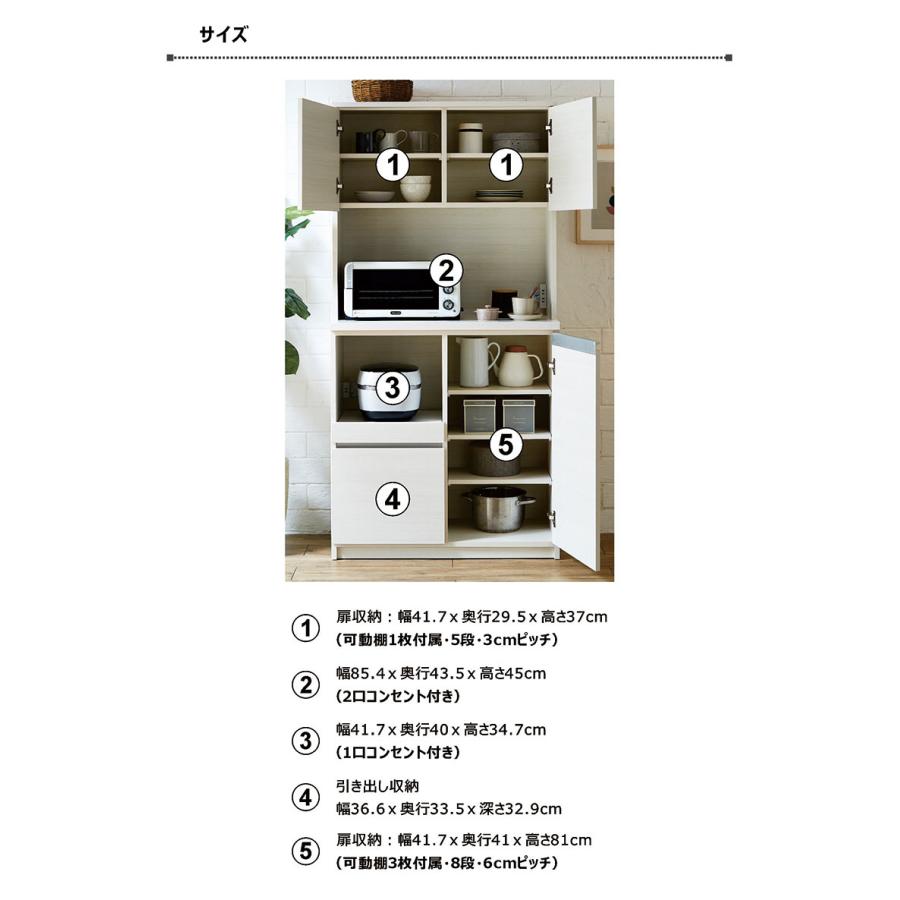 大川家具 食器棚 レンジ台 幅90 高さ180 国産 キッチンボード 2口コンセント フルオープン引出し_9