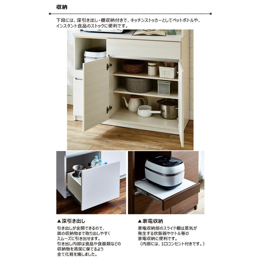 【大川家具】Moissモイス付 食器棚 レンジボード 幅120 高さ180 キッチンボード 日本製 4色 大型レンジ対応 フルオープン引出し_3