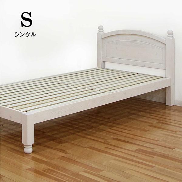 すのこベッド ベッド シングル ベッドフレームのみ 木製 おしゃれ カン トリー調すのこベッド｜peacestore