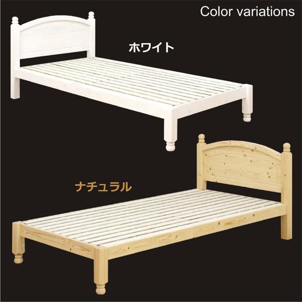 すのこベッド ベッド シングル ベッドフレームのみ 木製 おしゃれ カン トリー調すのこベッド｜peacestore｜02