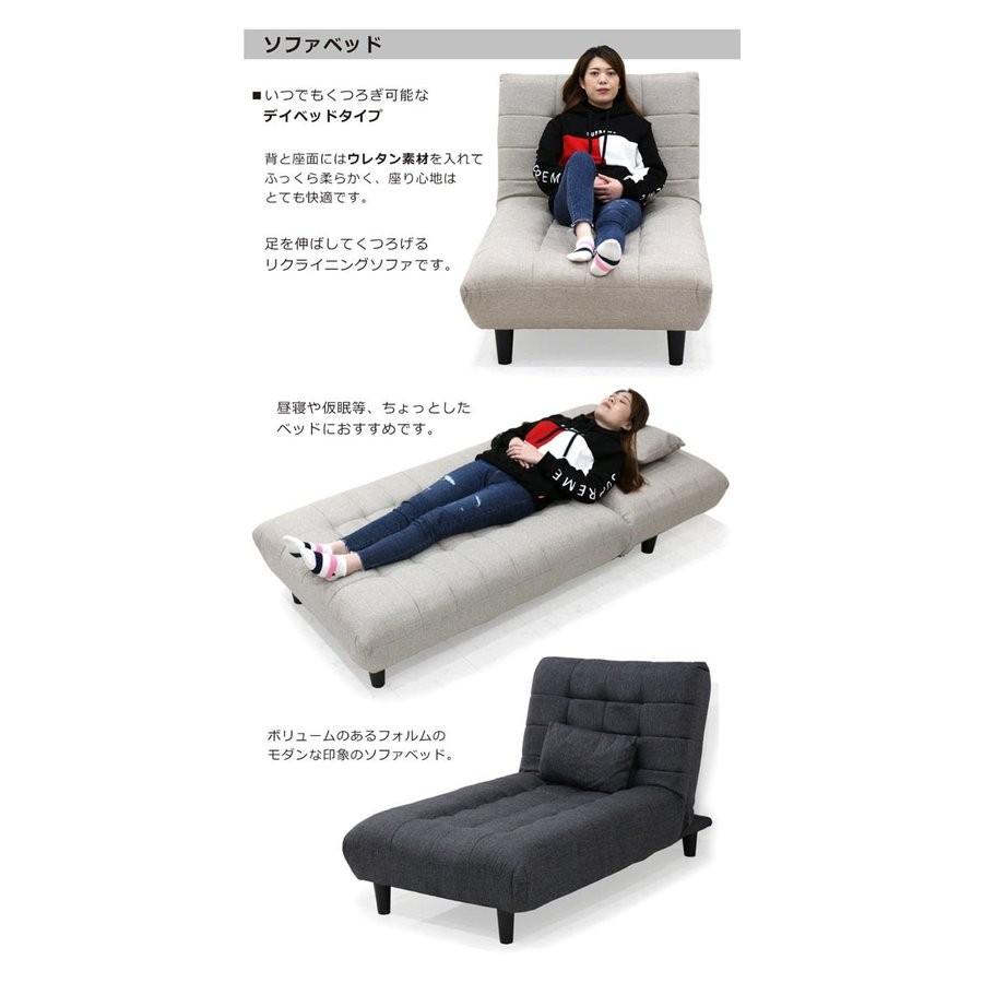 2/22限定 ポイント10倍】ソファベッド ソファ リクライニングソファ