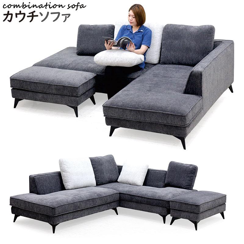 新品未使用 カウチソファセット ライトグレー 大型オットマンスツール付き 新品未使用 カウチソファセット ライトグレー 大型オットマンスツール