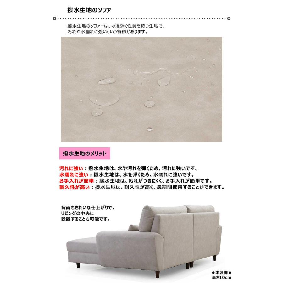 5のつく日 P最大15％】ソファー ソファ カウチソファー 3人掛け レザー