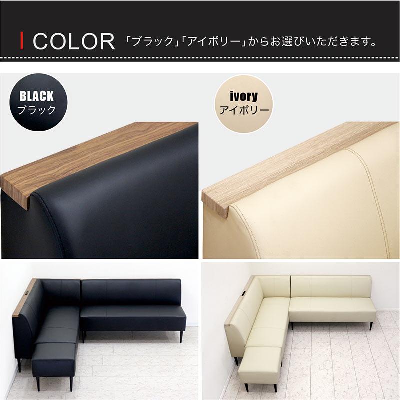 コンセント付きコーナーソファー　ダイニング3点セット 【9650015】 3点セット】ダイニングソファセット ダイニングソファ USB コンセント