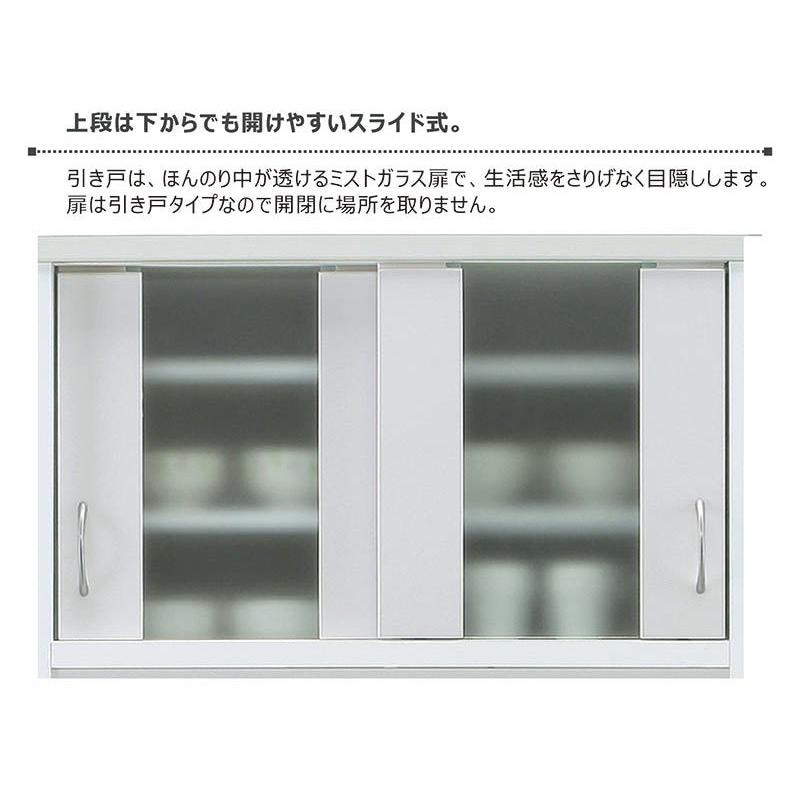 食器棚 幅90cm 引き戸 日本製 完成品 キッチンボード レンジ台 大型
