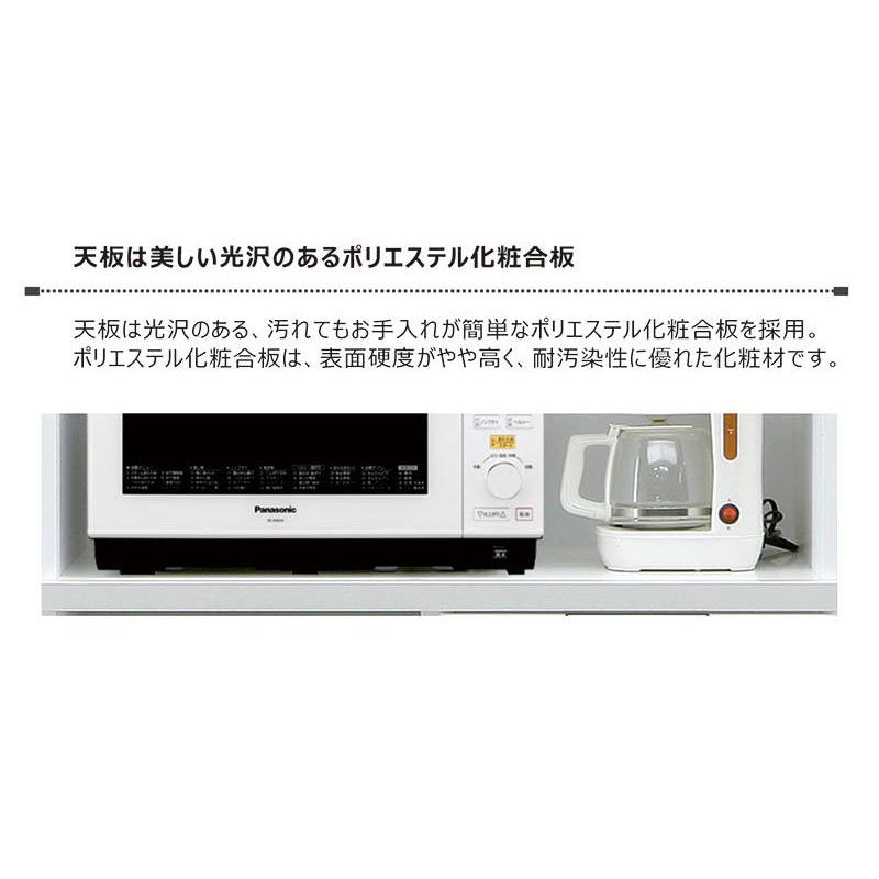 食器棚 幅90cm 引き戸 日本製 完成品 キッチンボード レンジ台 大型