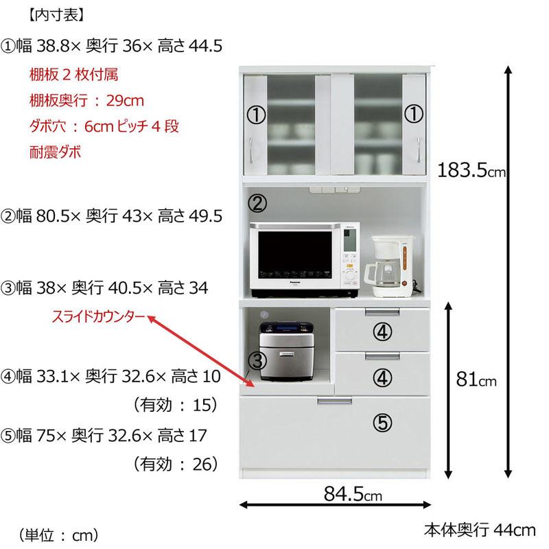 大型食器棚 スライド扉 幅90×奥行48.5×高さ200cm エナメル調 ホワイト系 キッチンボード キッチン収納 苫小牧西店 食器棚 完成品 日本製 キッチンボード 幅90cm 90 キッチン収納