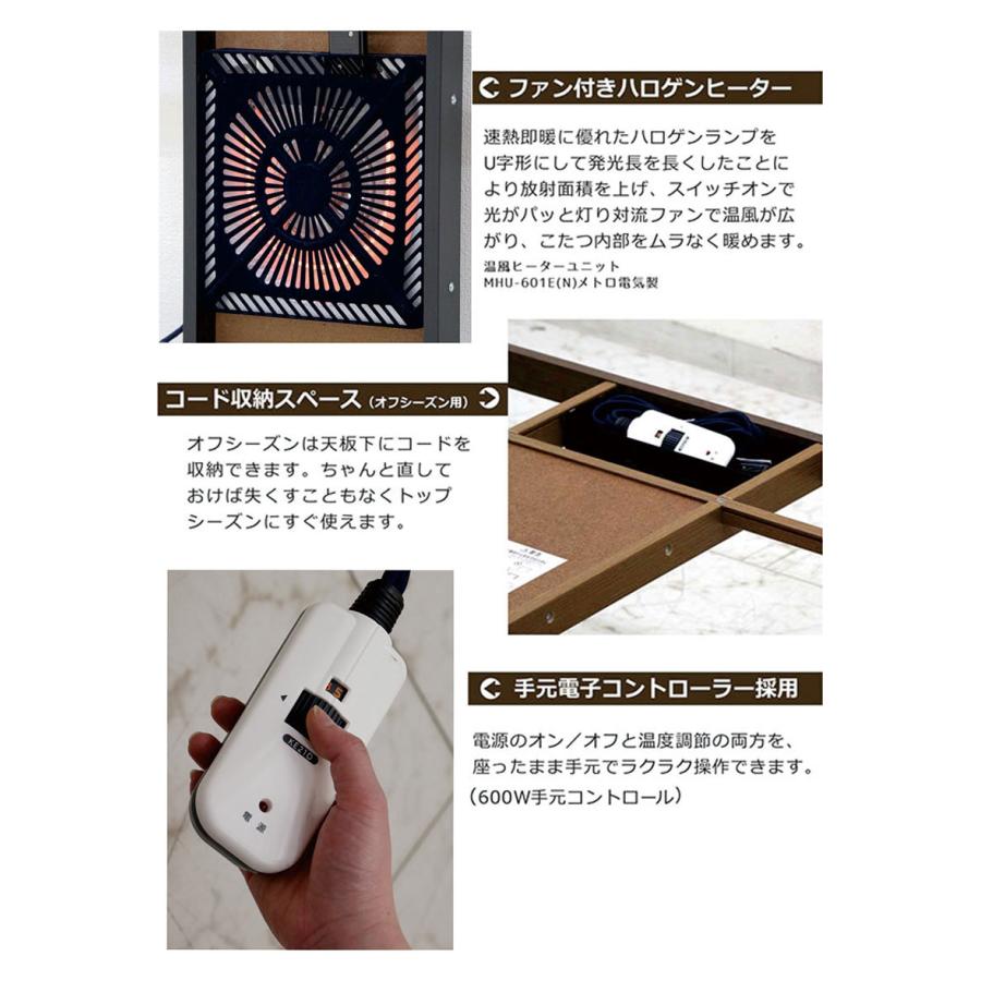 こたつテーブル 幅180cm 家具調こたつ 木製 モダン 継脚5cmUP 木目調