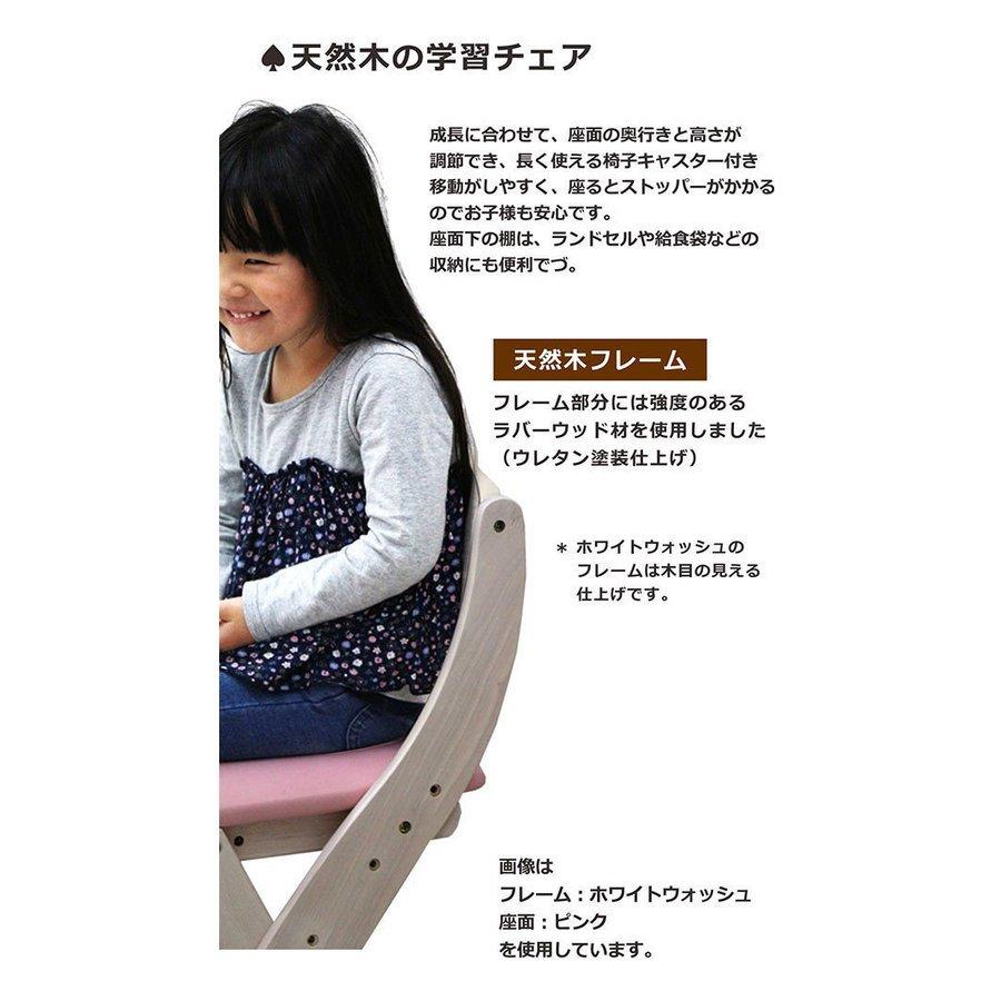 日曜日 P15％〜 学習椅子 子供 椅子 木製 勉強 学習 高さ調節 キャスター付き おしゃれ 男の子 女の子_3