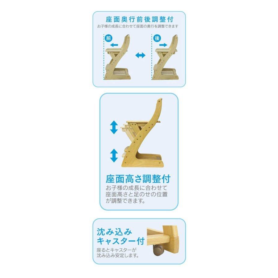 日曜日 P15％〜 学習椅子 子供 椅子 木製 勉強 学習 高さ調節 キャスター付き おしゃれ 男の子 女の子_5