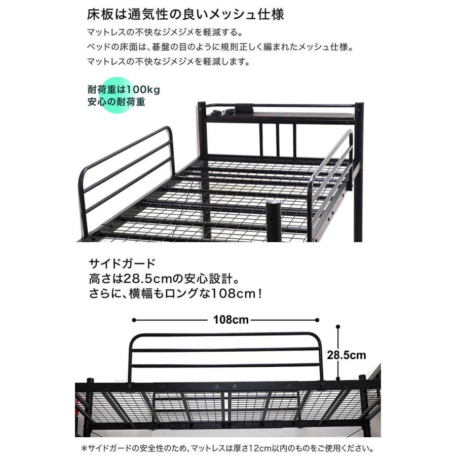 ロフトベッド ベッド 階段付き ハイタイプ シングルベッド ロフトベッド ベッド 階段付き ハイタイプ シングルベッド