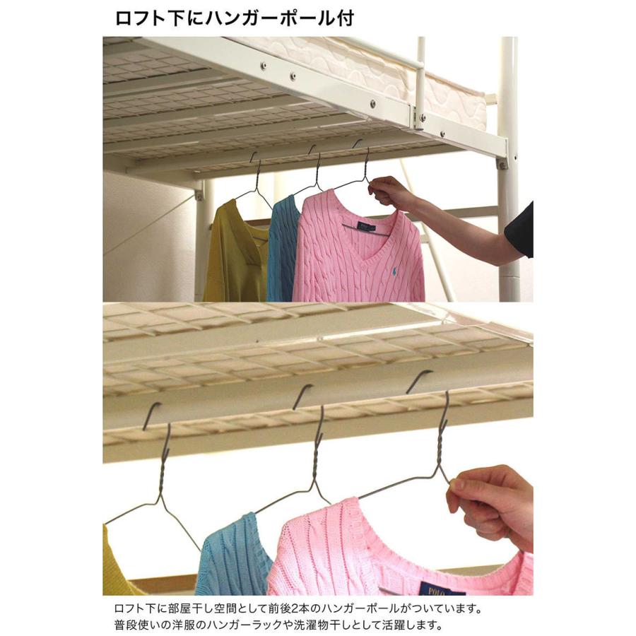 ロフトベッド 階段付き ハイタイプ シングル 宮棚 コンセント 収納