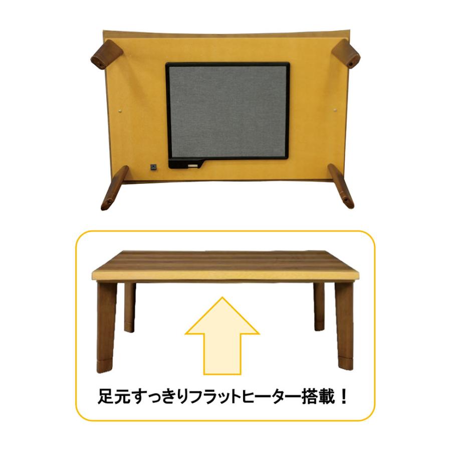 こたつ テーブル こたつテーブル 120 長方形 おしゃれ 北欧 炬燵 高さ調節 一枚板風 木製 継ぎ足｜peacestore｜02