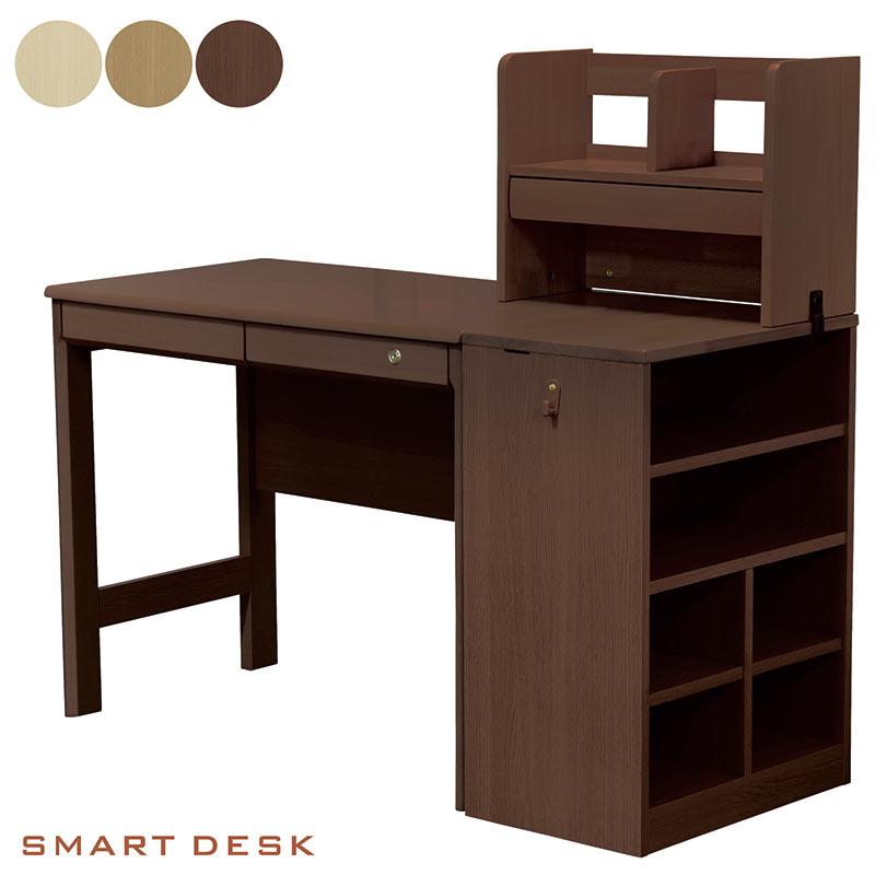 学習机 勉強机 学習デスク コンパクト ラック 木製 シンプル 組み替え