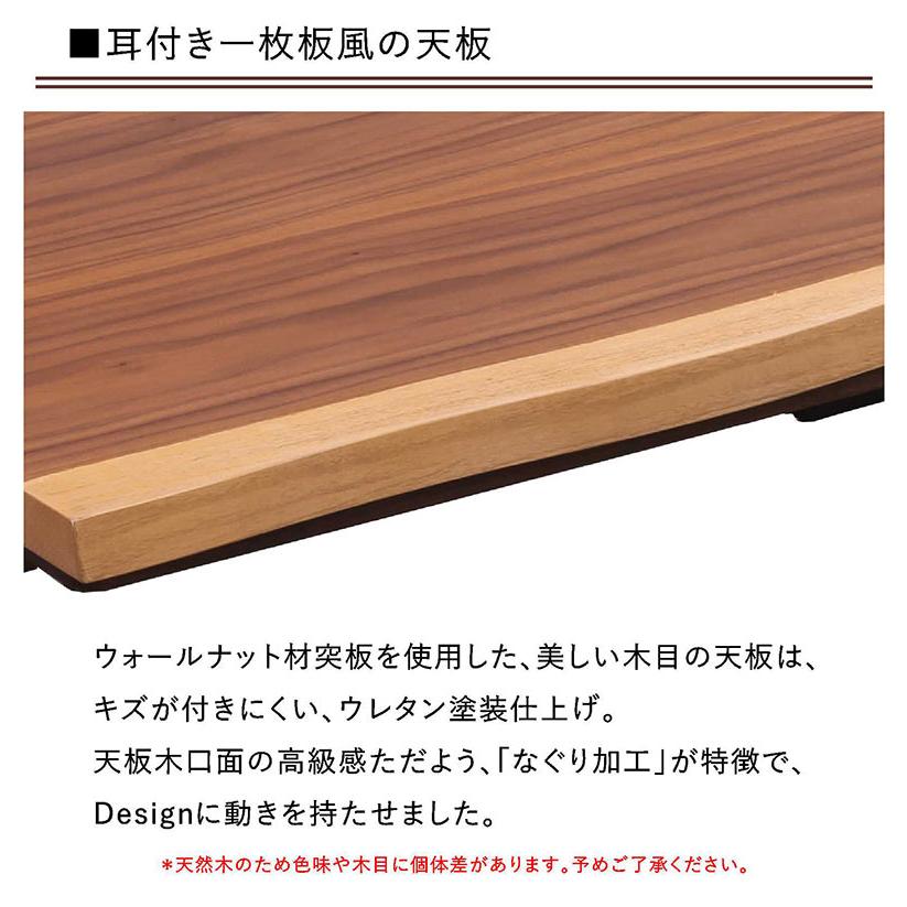 こたつ 幅120 こたつテーブル 電動 昇降式 リビング ダイニング 一枚板