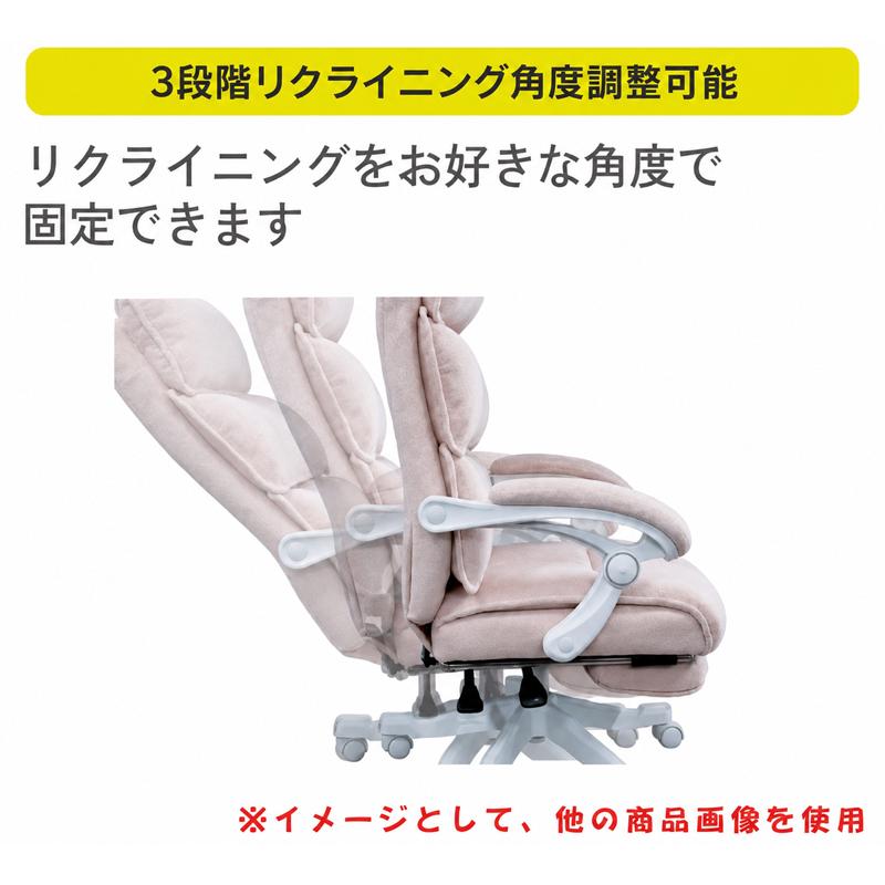 爆買】オフィスチェア オットマン付き メッシュ リクライニング 肘跳ね
