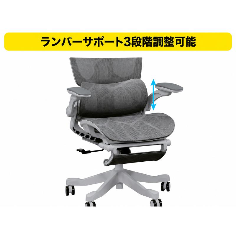 5のつく日】オフィスチェア オットマン付き メッシュ リクライニング 
