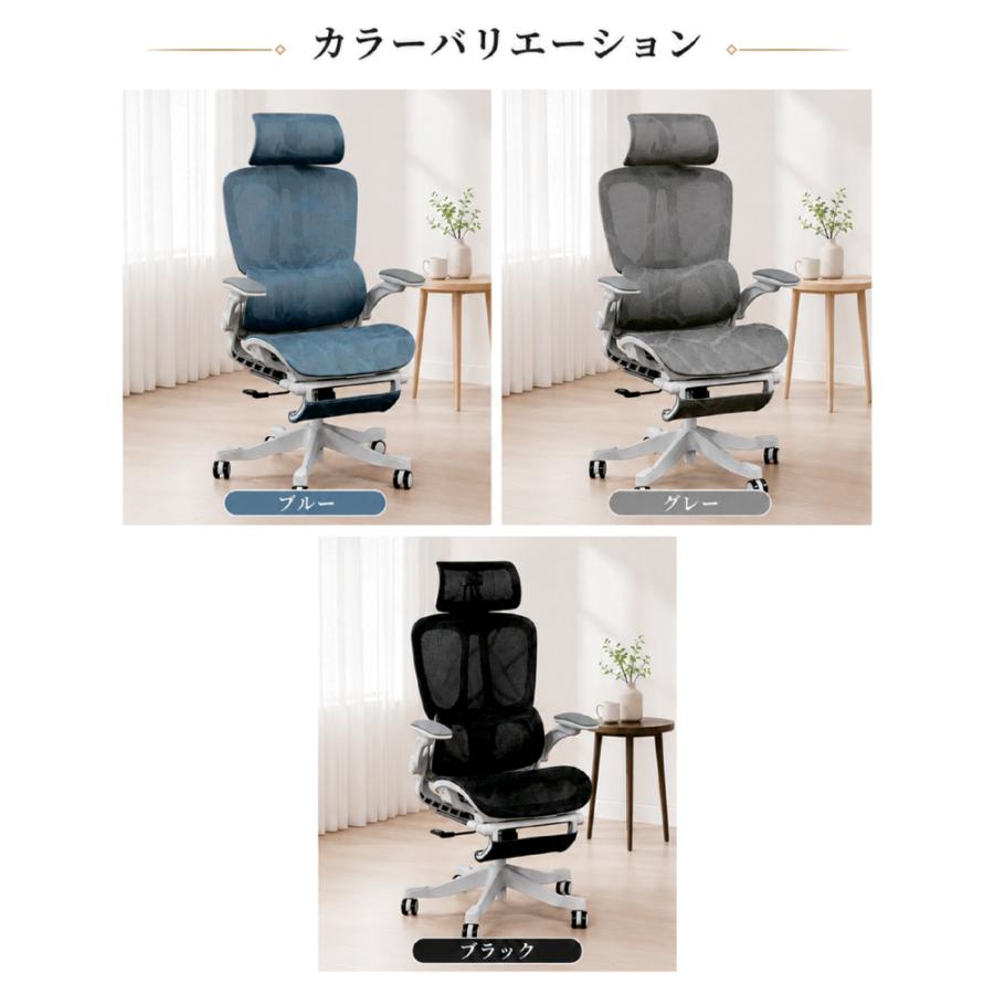 オットマン付きメッシュチェア 爆買】オフィスチェア オットマン付き メッシュ リクライニング 肘跳ね