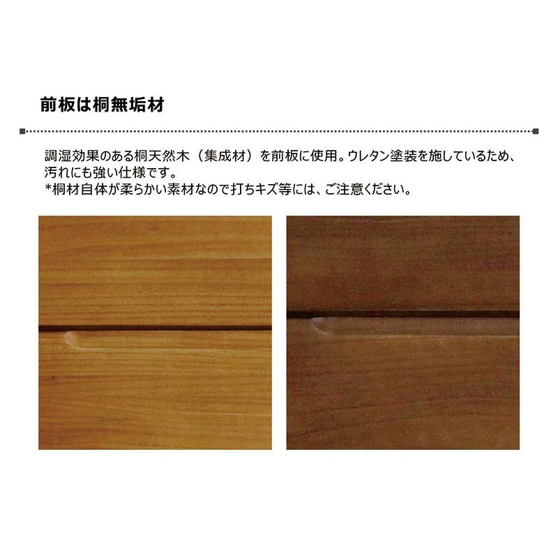 タンス チェスト 完成品 幅120cm 6段 桐 木製 日本製 大容量 国産 フルオープンレール 大川家具_1