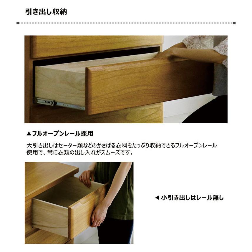 タンス チェスト 完成品 幅120cm 6段 桐 木製 日本製 大容量 国産 フルオープンレール 大川家具_2