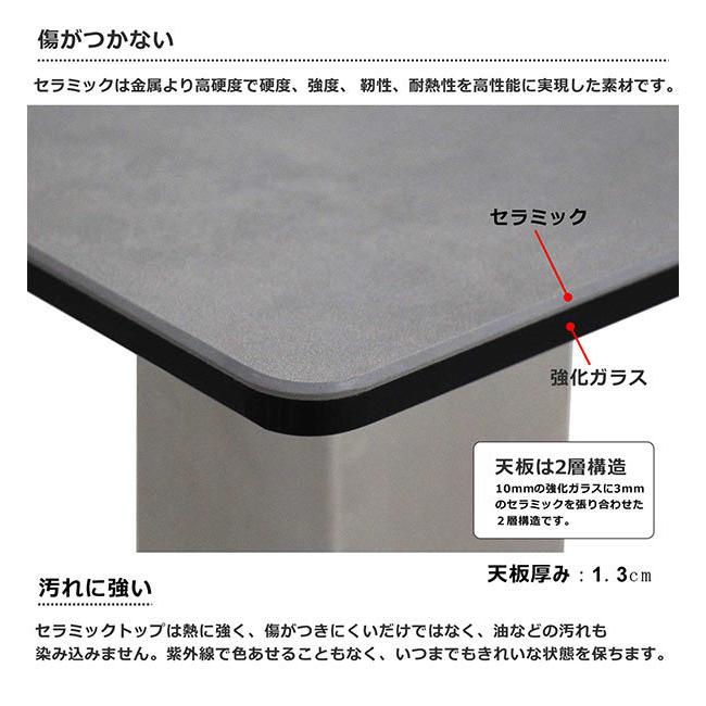 ダイニングテーブル セラミックテーブル 幅150cm 4人用 おしゃれ モダン_2