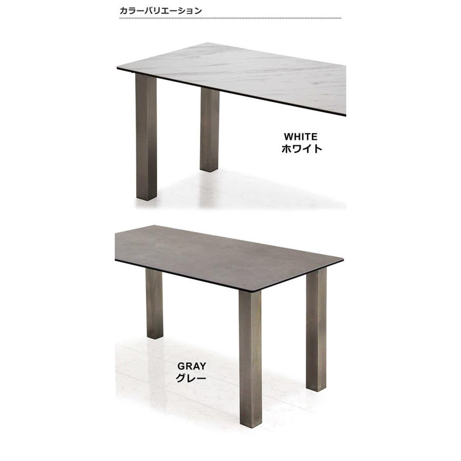 ダイニングテーブル セラミックテーブル 幅150cm 4人用 おしゃれ モダン_5