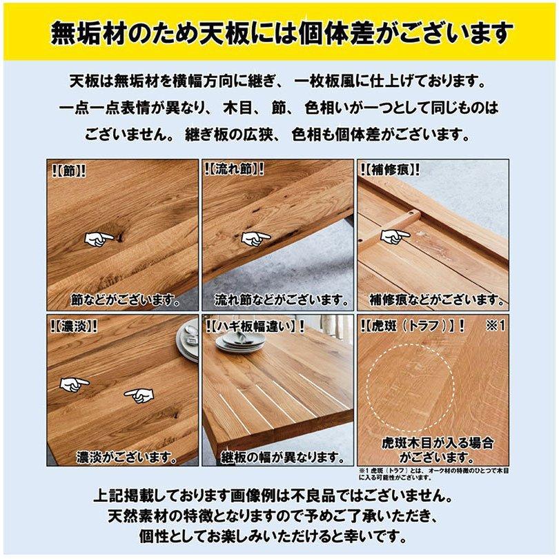 ダイニングテーブル 無垢 一枚板風 180cm 6人掛け オーク無垢 耳付き