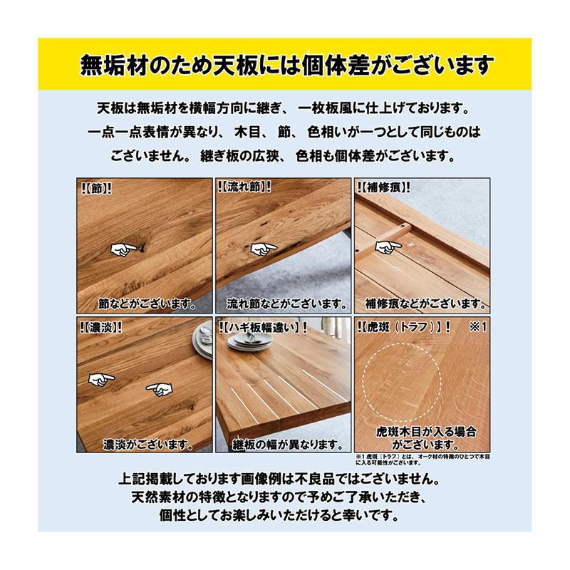 中古 一枚板 直径110cm丸太 テーブル 家具 丸テーブル 一枚板風 円形110cm 4人用 北欧 無垢オーク材 ダイニング