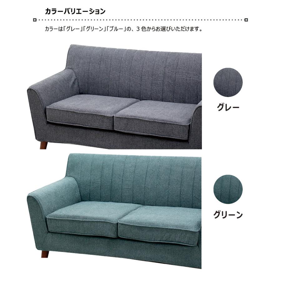カバーリングソファー 2人掛け おしゃれ コンパクト ファブリック 肘