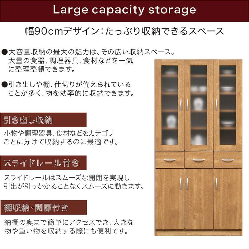 【25 26日 ポイント10倍】食器棚 幅90 奥行40 高さ180 完成品 スリム キッチン収納 隙間収納 引き出し スライドレール 開き扉_1