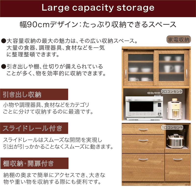 食器棚 幅90 奥行40 高さ180 完成品 スリム キッチン収納 隙間収納