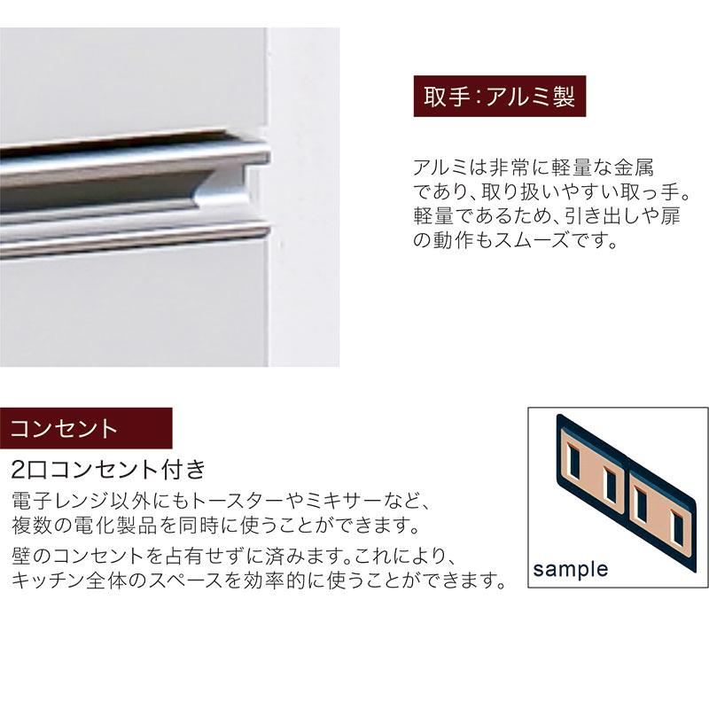 レンジ台 幅60cm 日本製 完成品 高さ115cm キッチンカウンター 開き扉 引き出し 2口コンセント 収納の画像