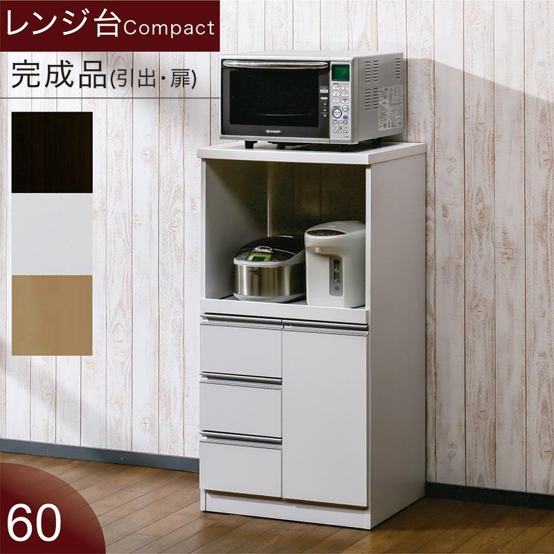 レンジ台 幅60cm 日本製 完成品 高さ115cm キッチンカウンター 開き扉 引き出し 2口コンセント 収納の画像