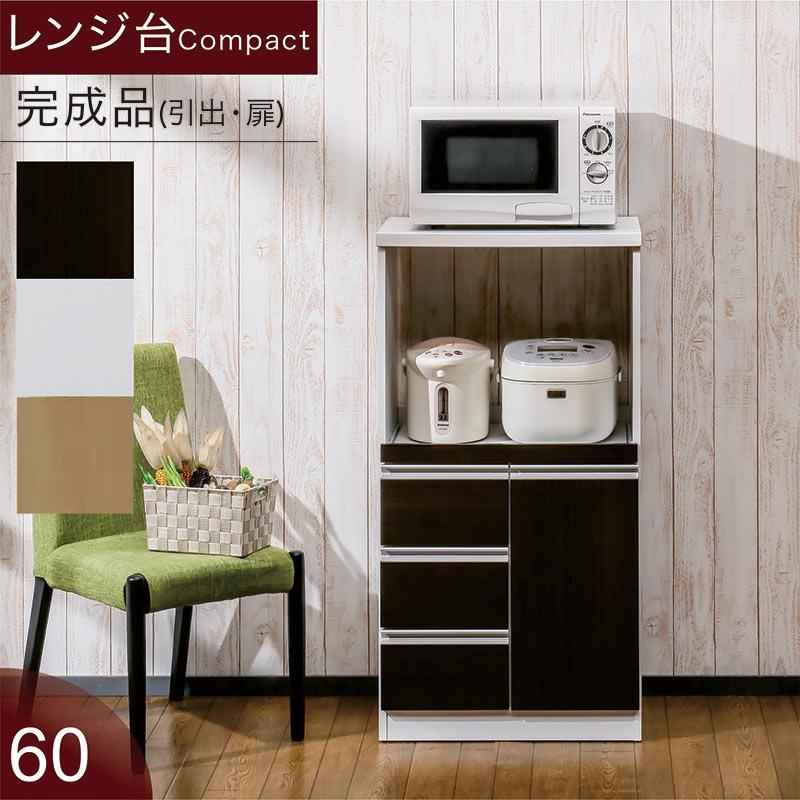 レンジ台 幅60cm 日本製 完成品 高さ115cm キッチンカウンター 開き扉 引き出し 2口コンセント 収納の画像