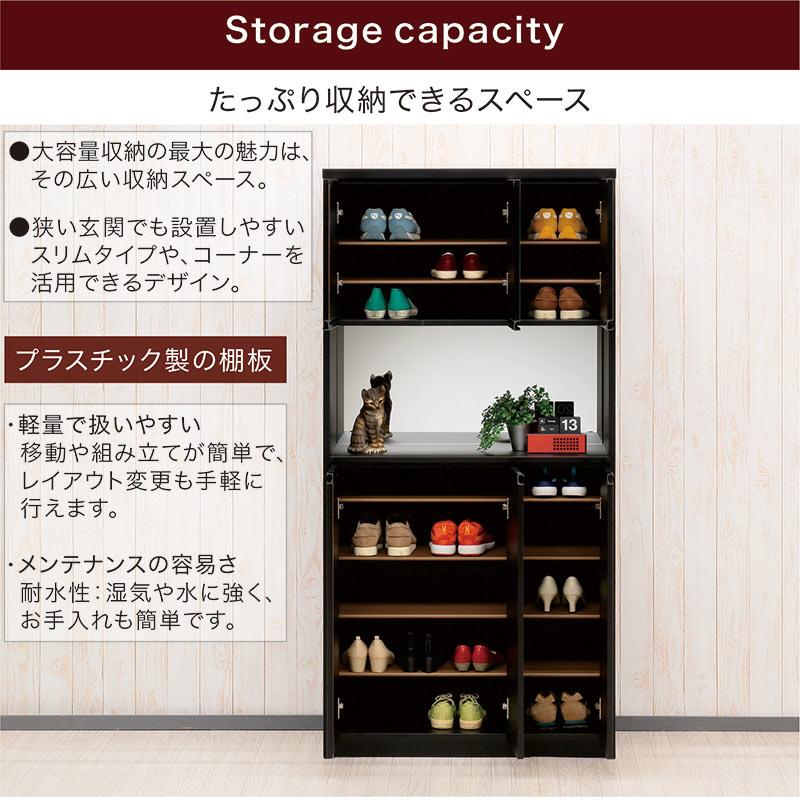 下駄箱 幅90cm シューズボックス 収納 靴箱 おしゃれ シンプル 高さ180
