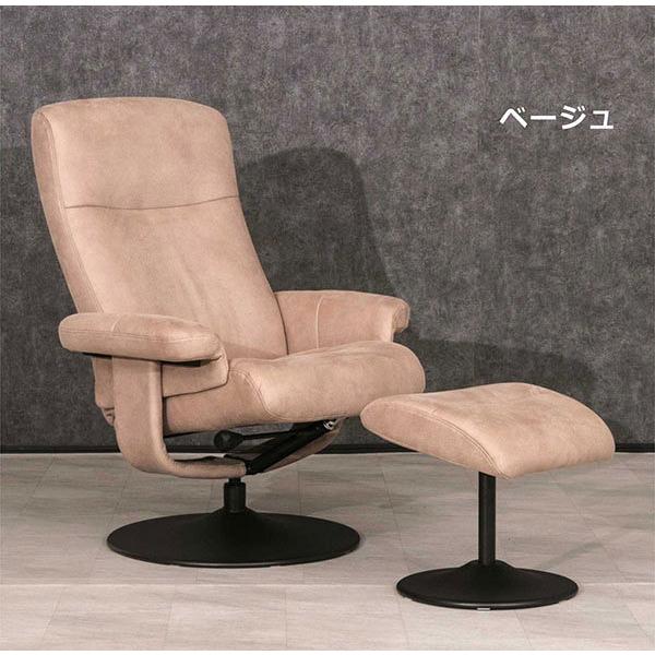 パーソナルチェア オットマン付き リクライニングチェア ハイバックチェア rick-store_cu-908
