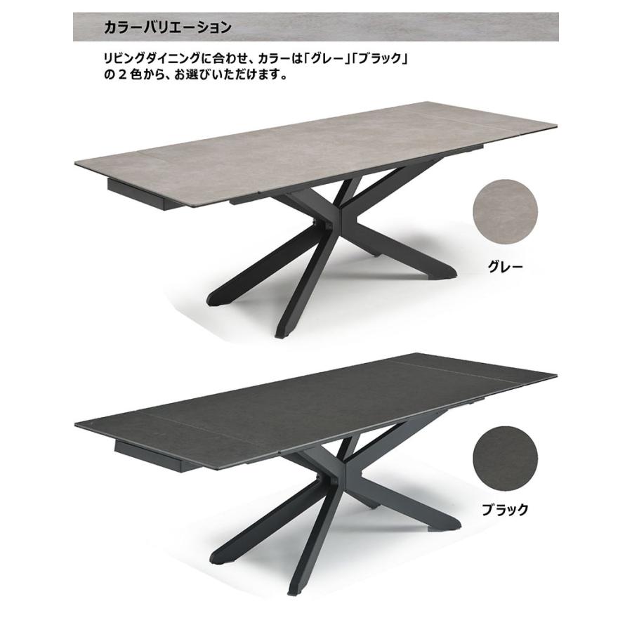 セラミック 伸長式ダイニングテーブル 幅160〜220cm 両側伸長 4〜6人用
