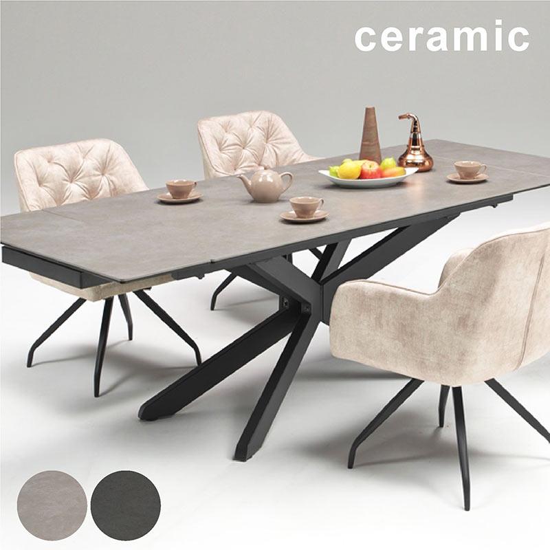 セラミック 伸長式ダイニングテーブル 幅160〜220cm 両側伸長 4〜6人用