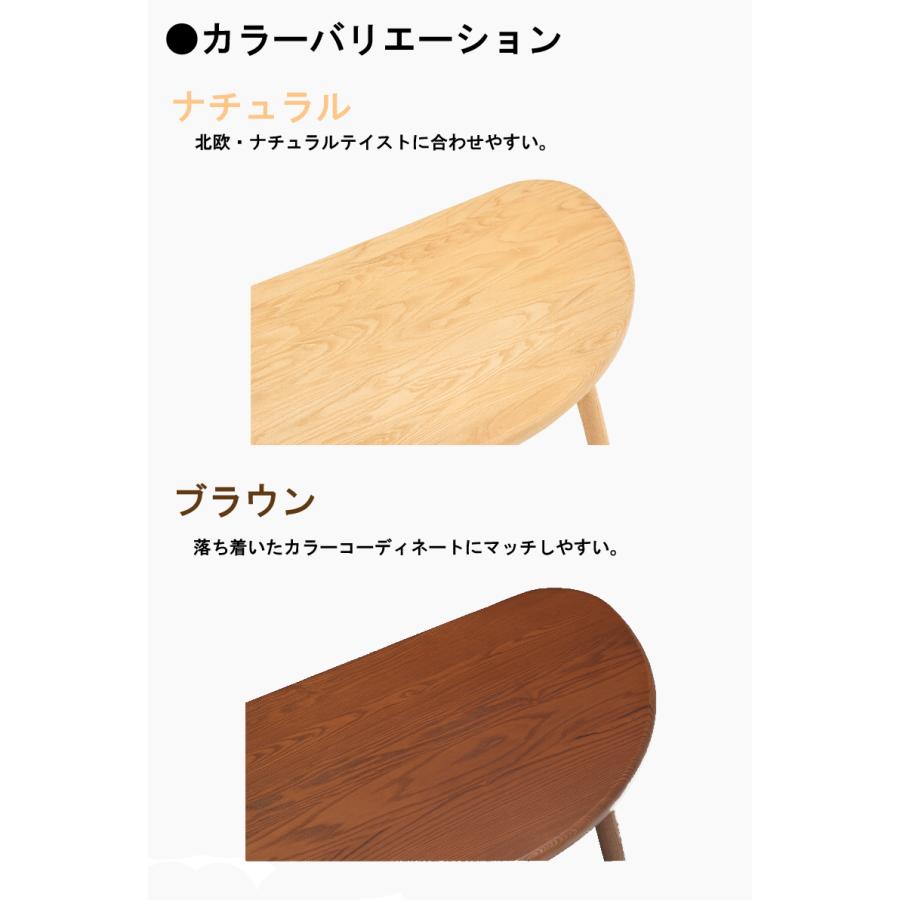 半円 ローテーブル 幅90cm タモ無垢材 省スペース 北欧_4