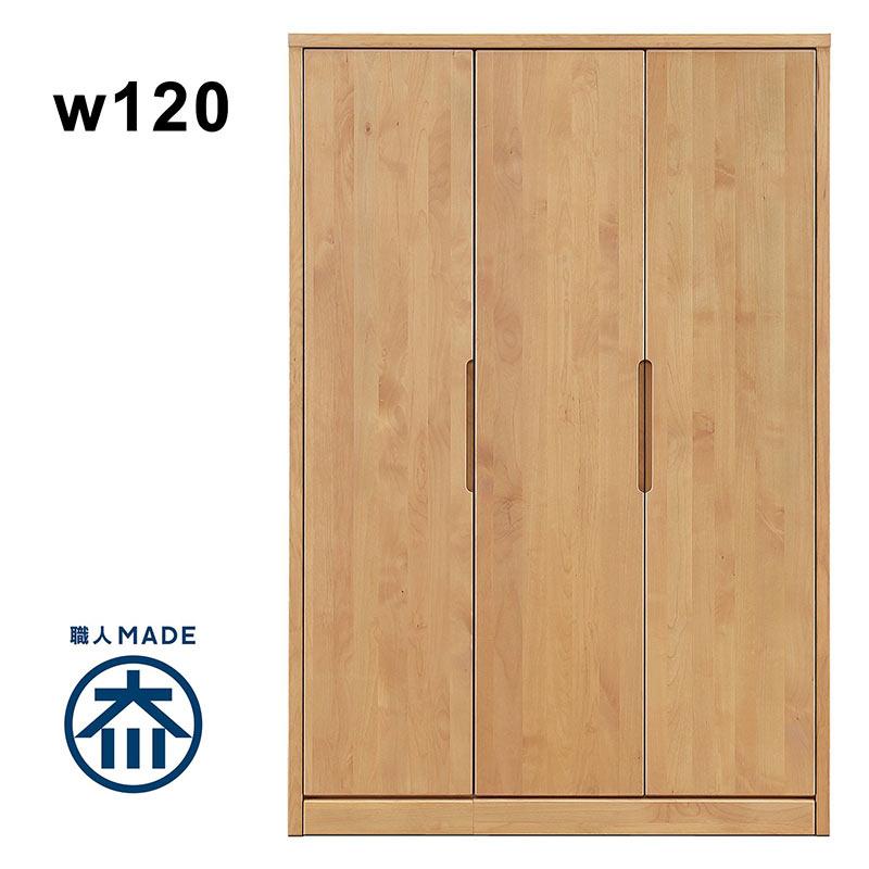 ロッカータンス ワードローブ 幅120cm 完成品 収納タンス 木製 ロッカータンス ワードローブ 幅120cm 完成品 収納タンス 木製