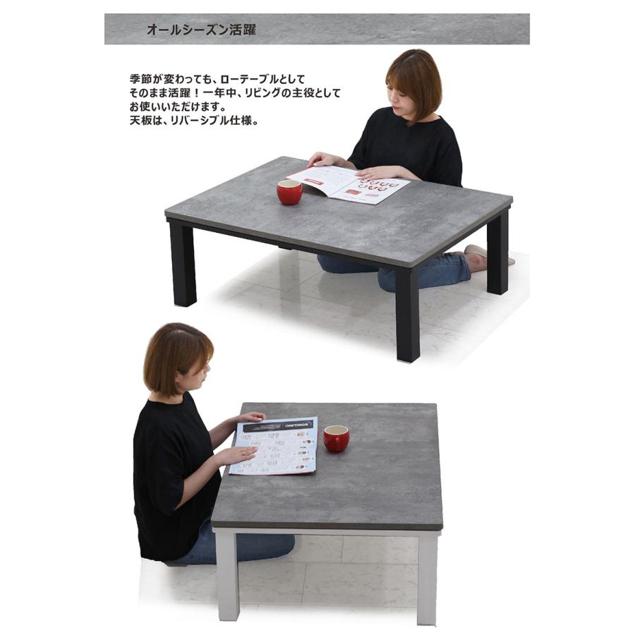 超PayPay祭 開催中】こたつテーブル こたつ 長方形 石目調 幅105cm 105